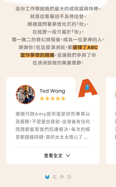 沒有花大錢的廣告只有真心的口碑相傳