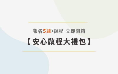 ABC澳洲背包客中心