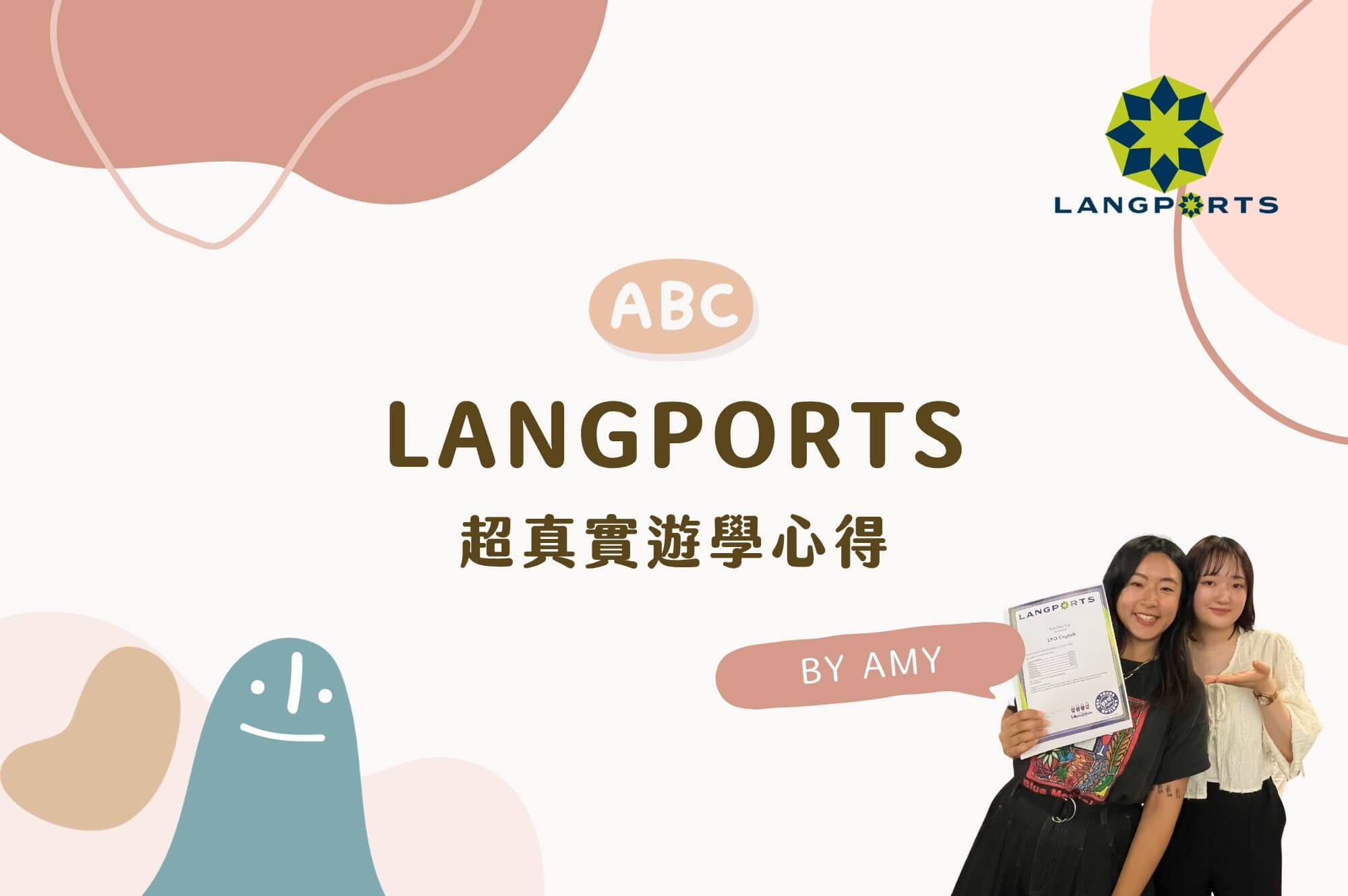 2026最新｜澳洲遊學心得：Langports 藍寶石語言學校真實評價與學費