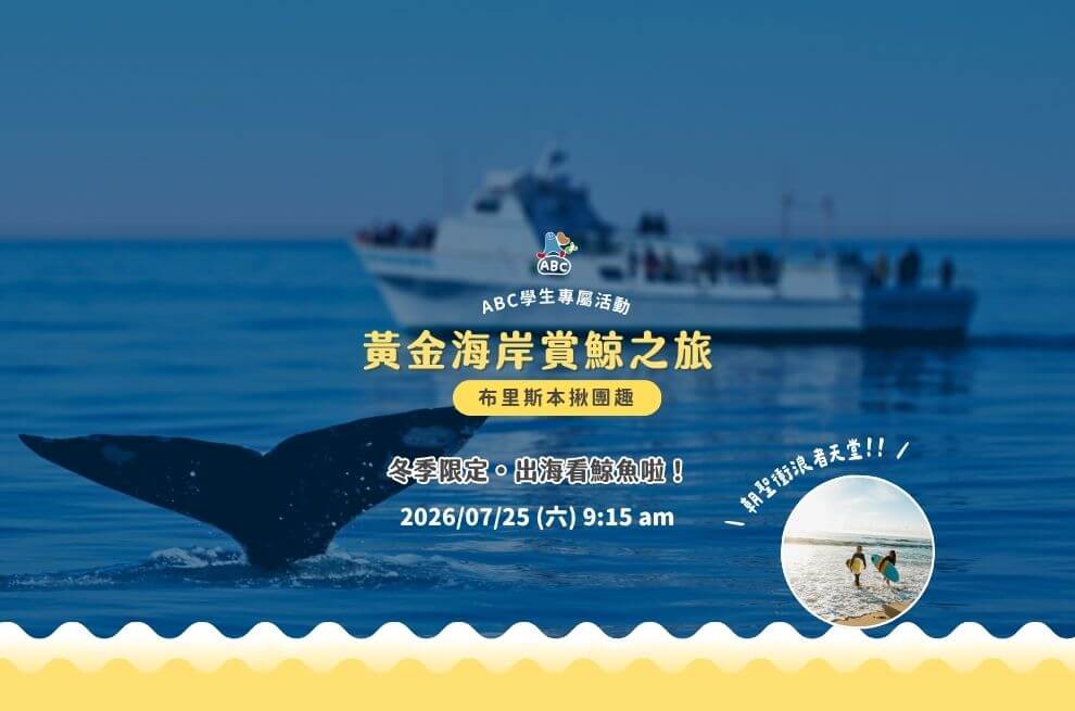 whalewatching 官網990x655