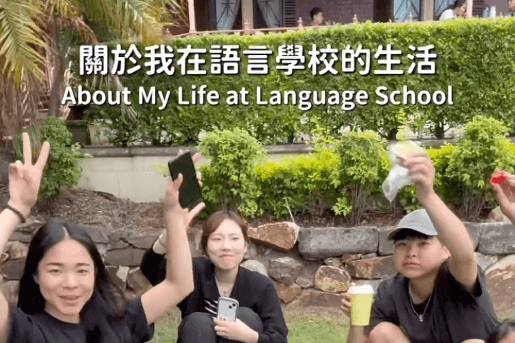 Shafston 沙夫斯頓英語學院